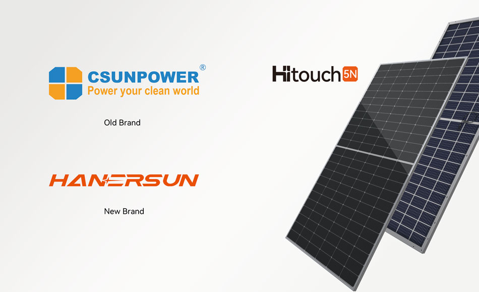 CSUNPOEWR社名をHanersunに変更、新製品を投入し、新たな事業分野に参入